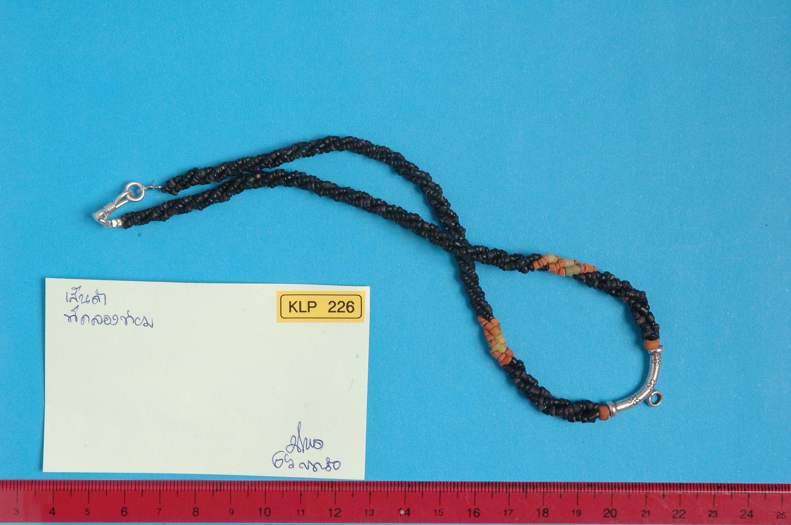 strand Bead